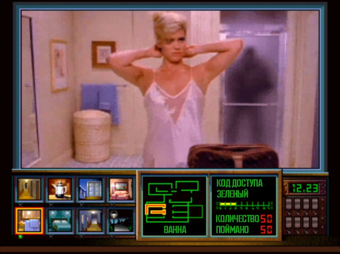 Night Trap